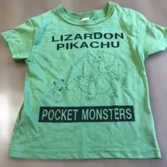 ポケットモンスター Tシャツ グリーン　110㎝