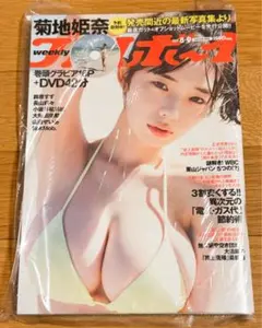 Item thumbnail for item 98cbeda7-da2b-4c77-b1ab-ef3169a07984