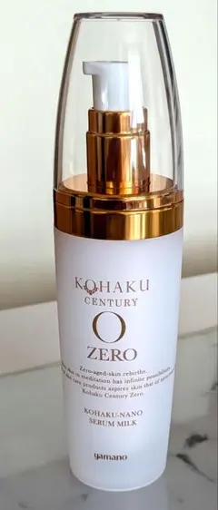 【新品未使用】ヤマノ肌コハクセンチュリーゼロ コハクナノセラムミルクN 55mL 新品未使用】ヤマノ肌コハクセンチュリーゼロ コハクナノセラムミルクN