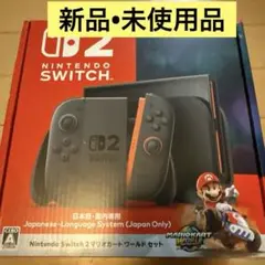 新品◆Nintendo Switch 2 日本語専用 マリオカートセット