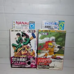 2026年最新】naruto 初版 3巻の人気アイテム - メルカリ