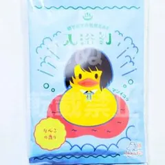 刀剣乱舞 トウケンダック　湯浴みコレクション　その3 入浴剤2包セット　松井江