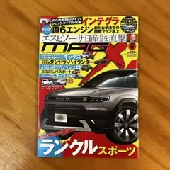 Item thumbnail for item 6e9f94fd-16a6-4172-8e79-f46343076a1f