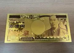 福沢諭吉 ゴールド 壱万円札 金色 金運 財運 勝利運 縁起物