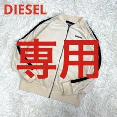 dieselジャージ l