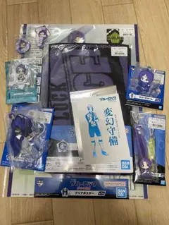 ブルーロック 御影玲王セット