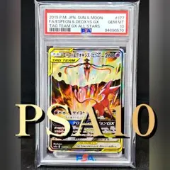 2026年最新】エーフィ&デオキシスGX SR: SA SM12a 177/173 PSA10の人気