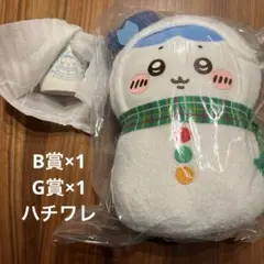 ちいかわ エニマイくじ ハチワレ 2点セットB賞 G賞 セブンイレブン