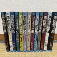 デストート 全巻　＋　13巻