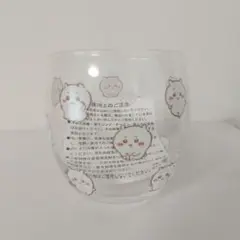 新品未使用品　ちいかわコクーングラス✖️３点 ゆらゆらグラス２点 計５点セット ちいかわ コクーングラス（ちいかわ） | ちいかわマーケット