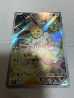 2026年最新】ポケモンカード ar 100枚の人気アイテム - メルカリ
