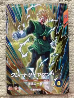 【新品未使用おまけ付き】ダイバーズSDV6-029グレートサイヤマン