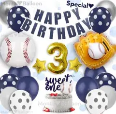 野球 ベースボール 誕生日 バルーン2歳セット 甲子園 スポーツ 男の子 女の子