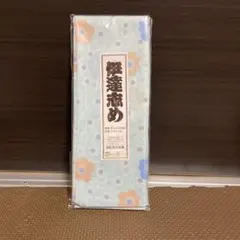 【送料込み】伊達しめ　水色　花柄
