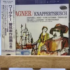 4CD クナッパーツブッシュ／バイロイト 1951 ワーグナー『神々の黄昏