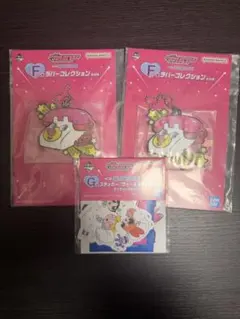 パワーパフガールズ 一番くじ G賞 F賞