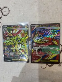 ポケモンカード メガシビルドンexMA、メガチャブルexMA