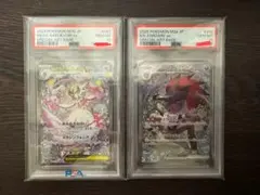 サーナイトex メガサーナイトex SAR PSA10 鑑定品 連番 - メルカリ