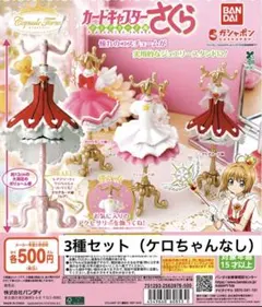 【激レア】カードキャプターさくら　さくらちゃんストラップ　全４種　セット 2025年最新】カードキャプターさくら トルソー レアの人気