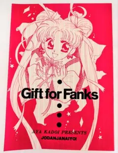 2026年最新】門井_亜矢の人気アイテム - メルカリ