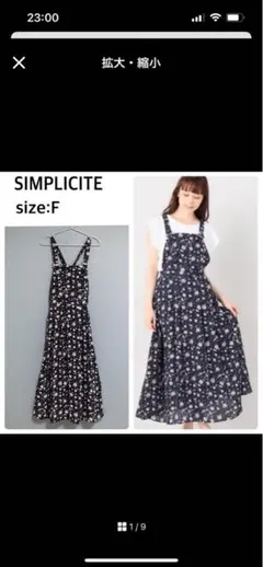 レディースワンピース ロングワンピース ネイビー✖️小花柄SIMPLICITE