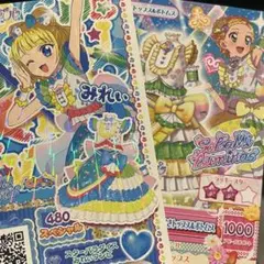 アイカツ×プリパラ 映画 入場特典 新条ひなき 南みれぃ