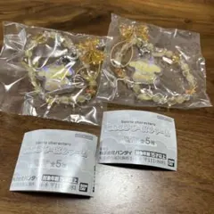 サンリオキャラクターズきらきらビーズチャーム ポムポムプリン2つセット