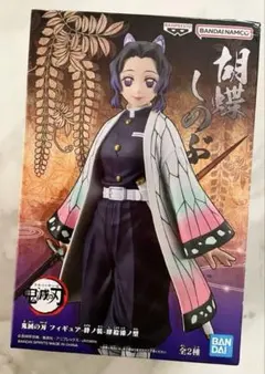 鬼滅の刃 フィギュア-絆ノ装-肆拾漆ノ型 胡蝶しのぶ