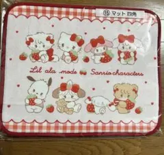 Lil ala mode mikko サンリオ くじ　マット 四角