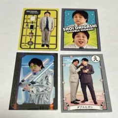 ダブルヒガシ よしもとコレカ 第7弾 まとめ売りのサムネイル