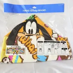 ディズニーリゾート　グーフィー　ヘッドタオル　夏祭り　タオル　プールタオルのサムネイル