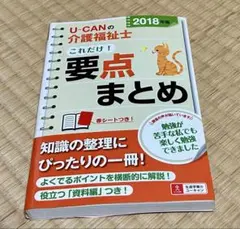 Item thumbnail for item 1f24717b-ee49-4e0b-b4db-96ec1d9e5635