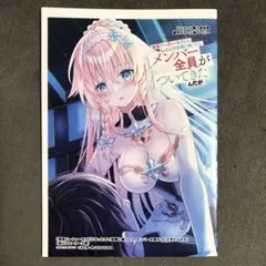 Item thumbnail for item 1222b8d4-1503-4dd5-bd5d-d2c435479398