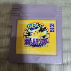 や*コ様 ポケットモンスター 黄　ゲームボーイ　ソフト