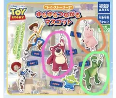 トイ・ストーリー3 ゆらゆらつながるマスコット