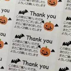 サンキューシール　ハロウィンカボチャとコウモリB 132枚