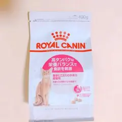ロイヤルカナン】 アロマエクシジェット 400 - メルカリ