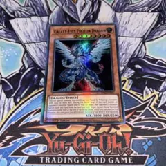 新品 遊戯王 EU版 青き眼の光臨 開封済み3セット - メルカリ