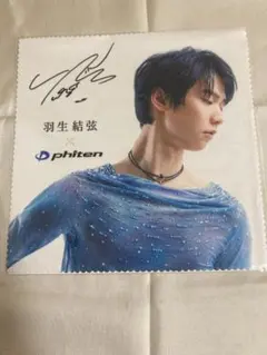 ファイテン 羽生結弦 ステッカー3枚セット - メルカリ