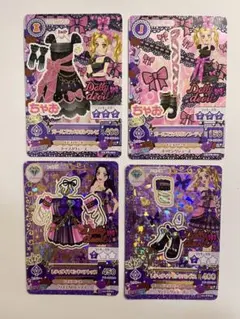 アイカツカード　Dolly Devil4枚セット