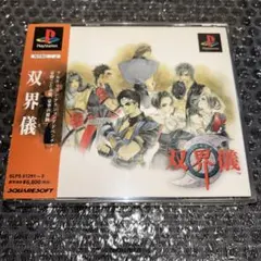 Item thumbnail for item 3e4bf0e2-e1a4-4ebf-a35f-1fb95801e353