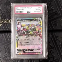 2026年最新】ブラッキーex rr psa10の人気アイテム - メルカリ