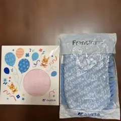 新品 Francfranc かんぽ生命 ノベルティーセット
