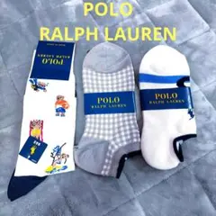 Polo Ralph Lauren ソックス 3足セット 25~27cm