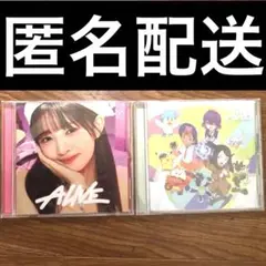 IVE ALIVE ソロジャケット盤 期間生産限定盤 CD レイ セット