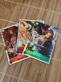シャンクス トレーディングカード 3枚セット