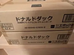 絶版】ディズニー100周年記念 1カートン(シュリンク付未開封ボックス24