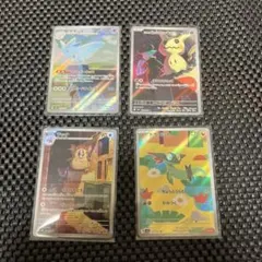 ポケモンカード AR4枚セット
