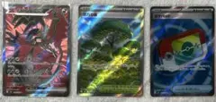 ムニキスゼロ　SR3枚　ポケモン、スタジアム、グッズ