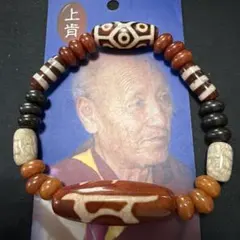 チベット護摩供養済み九眼天珠 多宝ブレスレット 強い守護波動 風化 